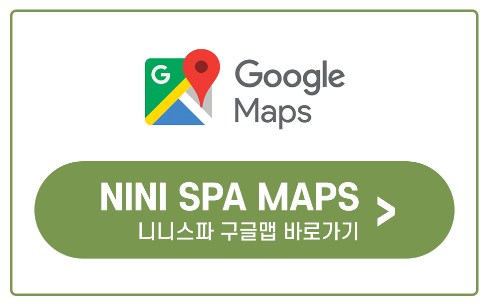 구글