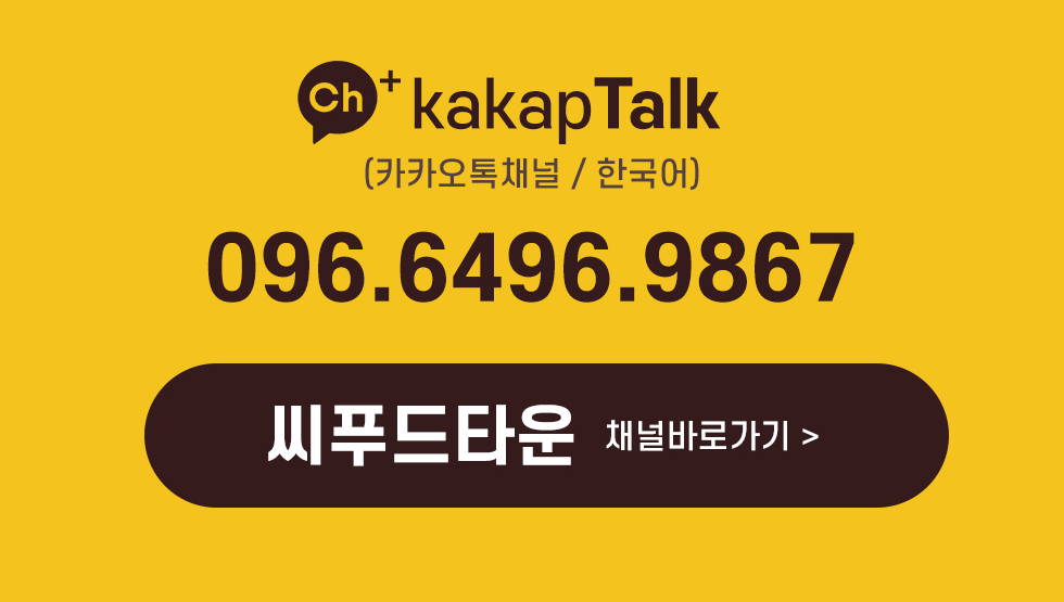 카카오