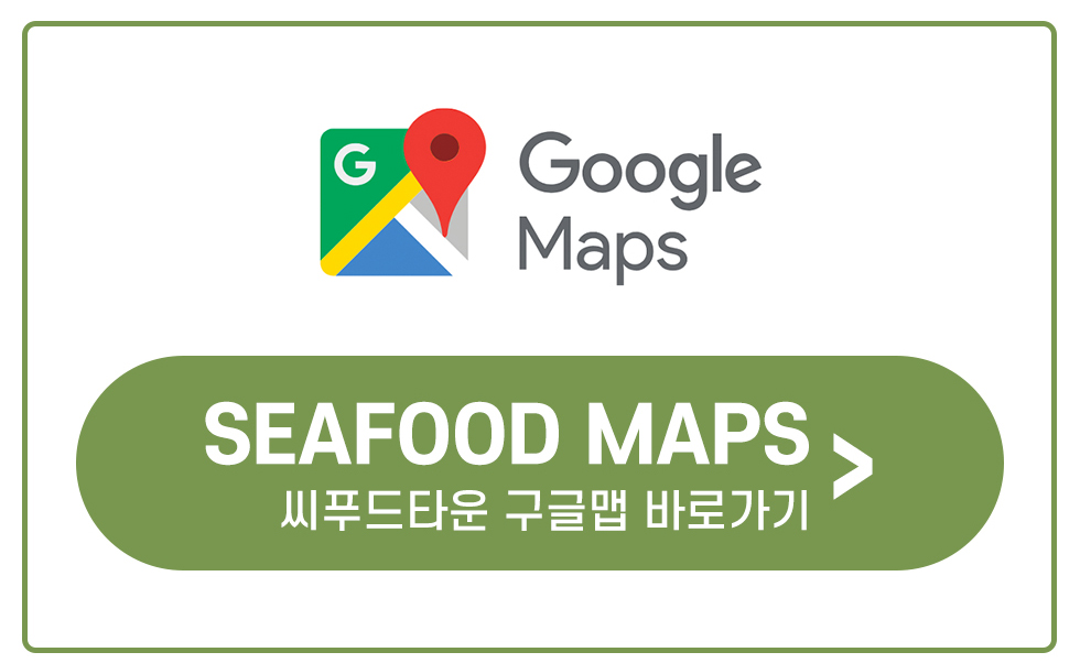 구글